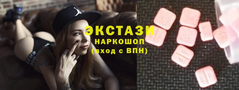 даркнет сайт  Майский  гидра   Ecstasy круглые 