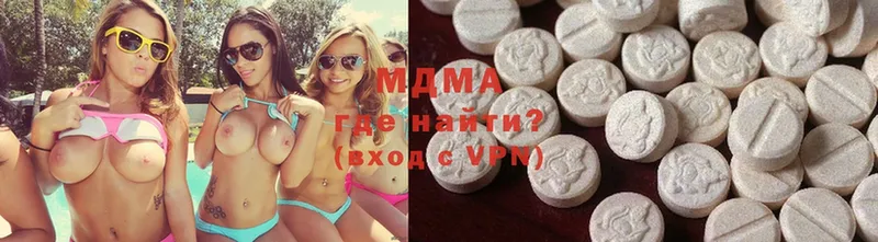 MDMA VHQ  где купить наркоту  Майский 